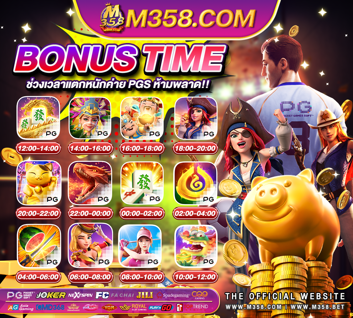 สมัคร slot joker true wallet ไม่มี ขั้น ต่ํา yggdrasil slot